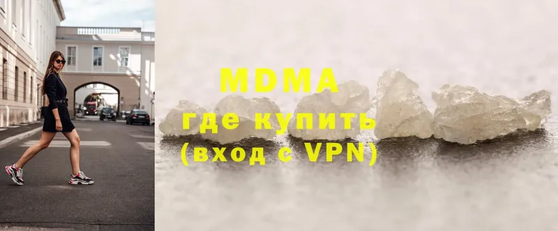 MDMA Molly  omg онион  Алексеевка  даркнет сайт 